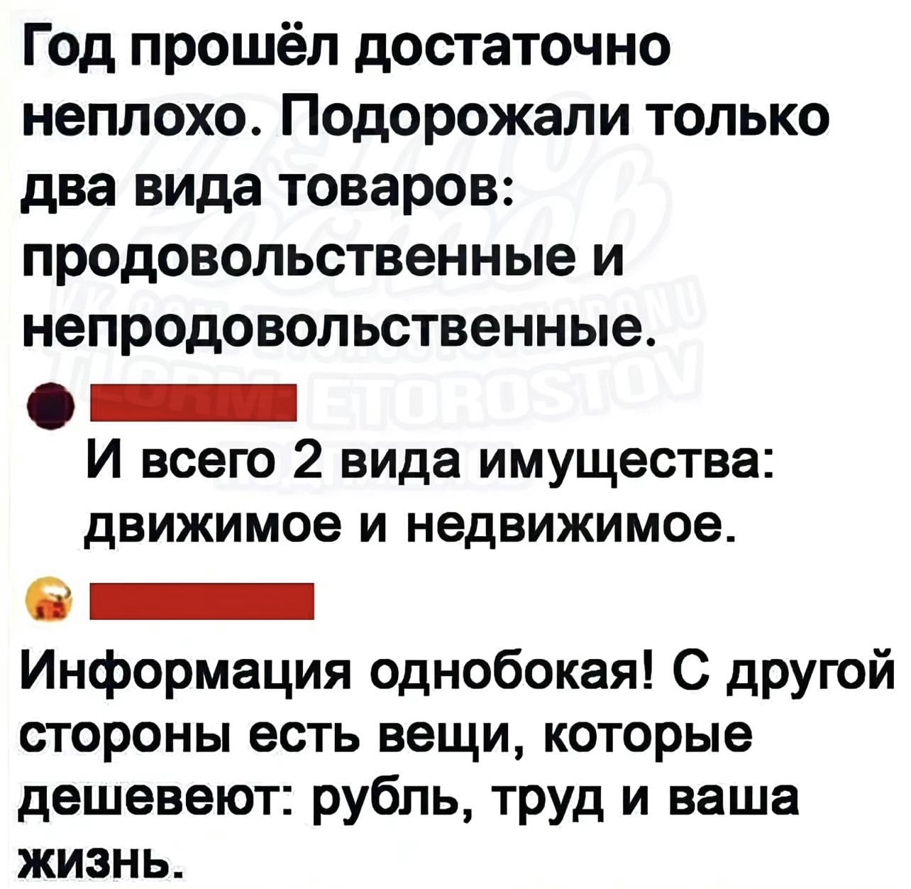 Рубль, труд и ваша жизнь - Моё, Жизнь, Налоги, Семья, Дети, Деньги, Мат, Длиннопост