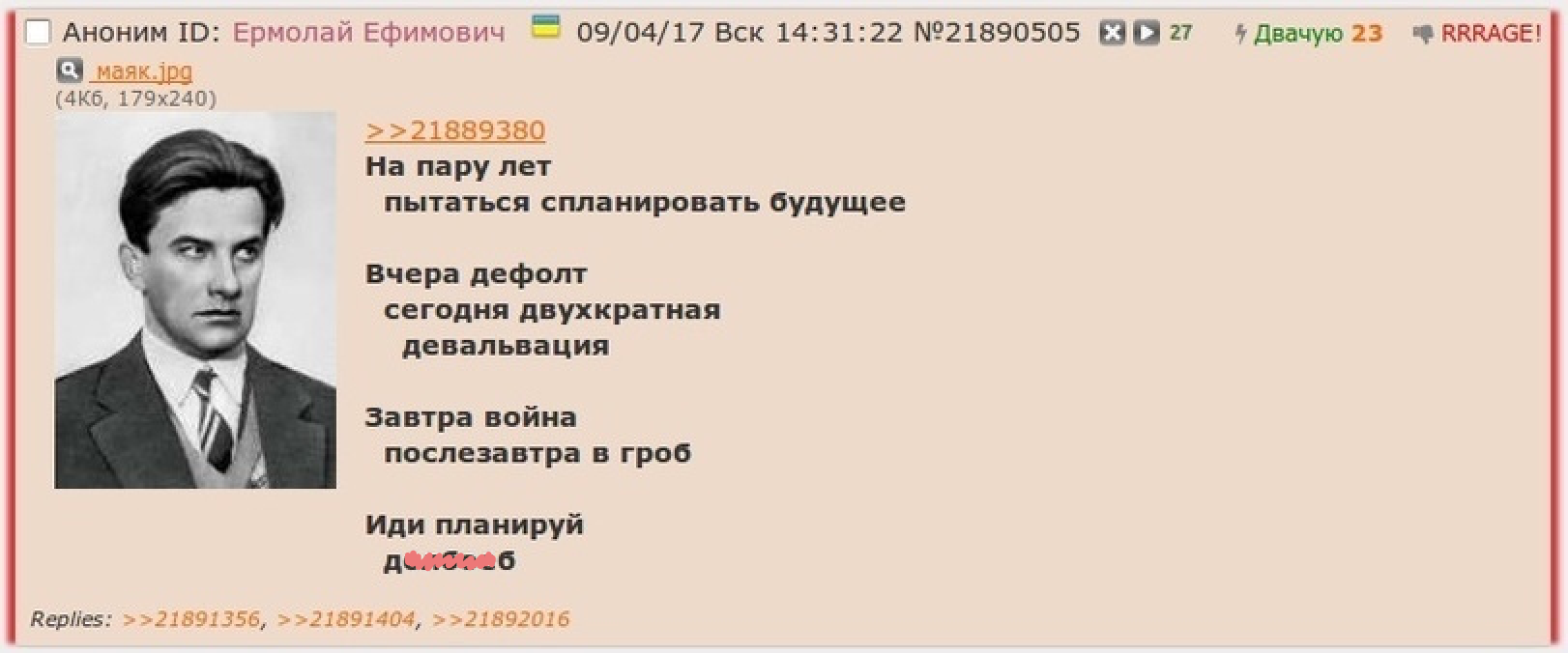 Как успеть сделать то, что другие отложат на следующий год - Моё, Мотивация, Саморазвитие, План, Планы на будущее, Цель, Успех, Опыт, Длиннопост