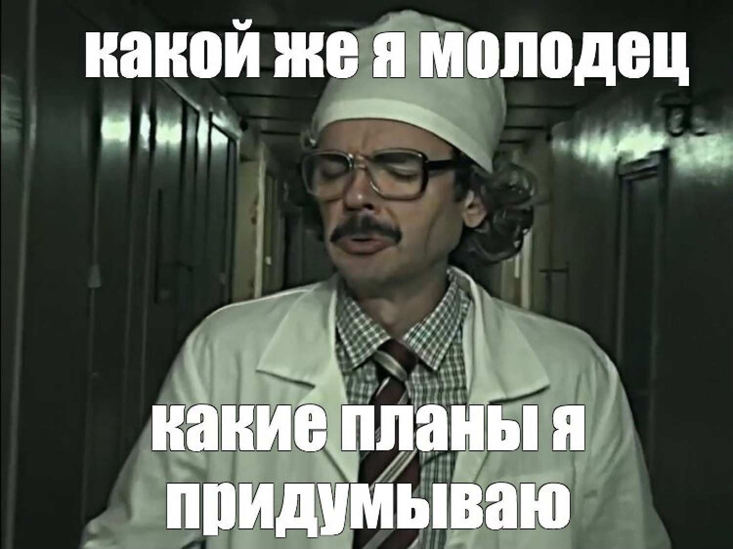 Как успеть сделать то, что другие отложат на следующий год - Моё, Мотивация, Саморазвитие, План, Планы на будущее, Цель, Успех, Опыт, Длиннопост