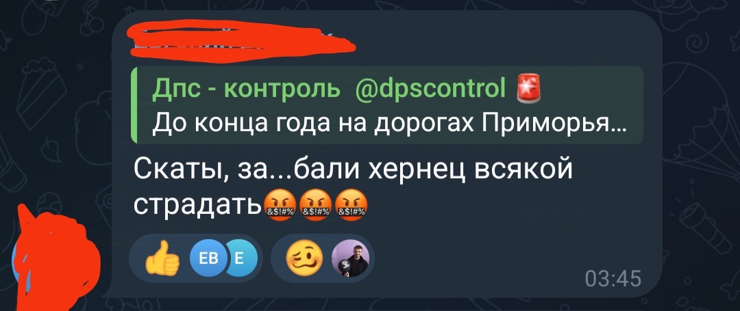 Парадокс, или как это ещё назвать? - Моё, Скриншот, Текст, Длиннопост, ПДД, Мат