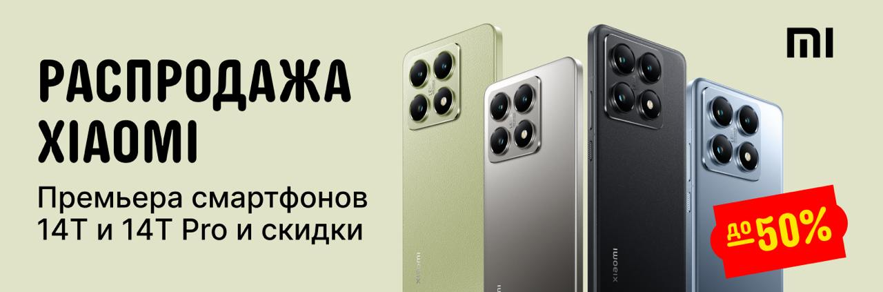 Распродажа Xiaomi на AliExpress - AliExpress, Товары, Китайские товары, Электроника, Xiaomi, Смартфон, Распродажа, Алиэкспресс распродажа, Выгода, Акции, Скидки, Гаджеты