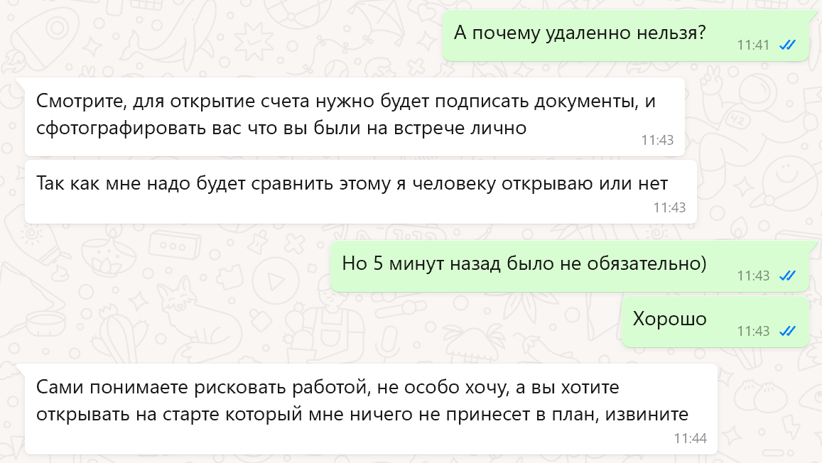 VTB. Are you serious? How the wrong KPI for managers ruins attitudes towards the bank - Negative, Services, VTB Bank, Kpi, Manager, Bank, Longpost