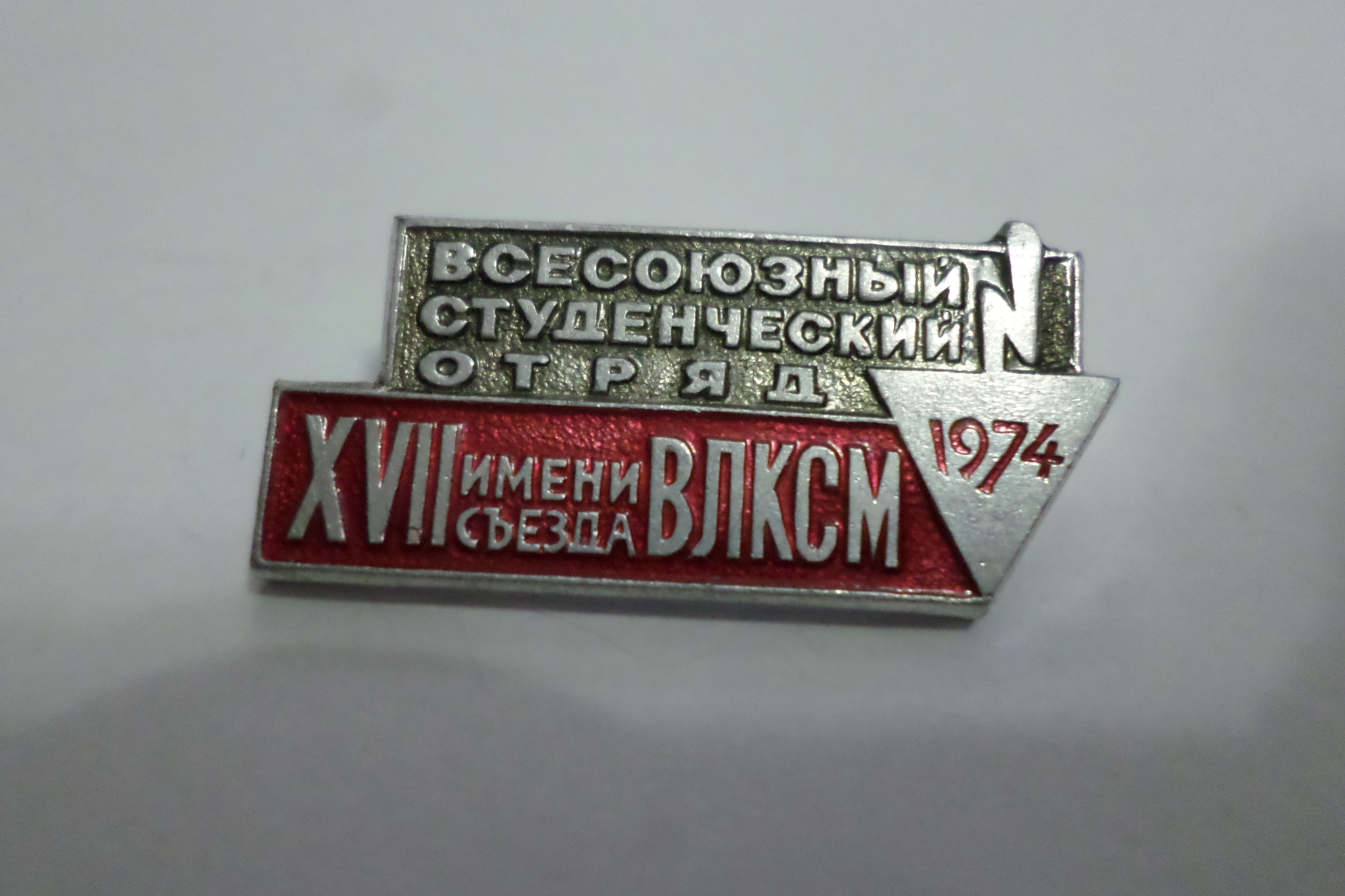 USSR SSO badges - My, Icon, the USSR, SSO, Construction detachment, Students, Longpost