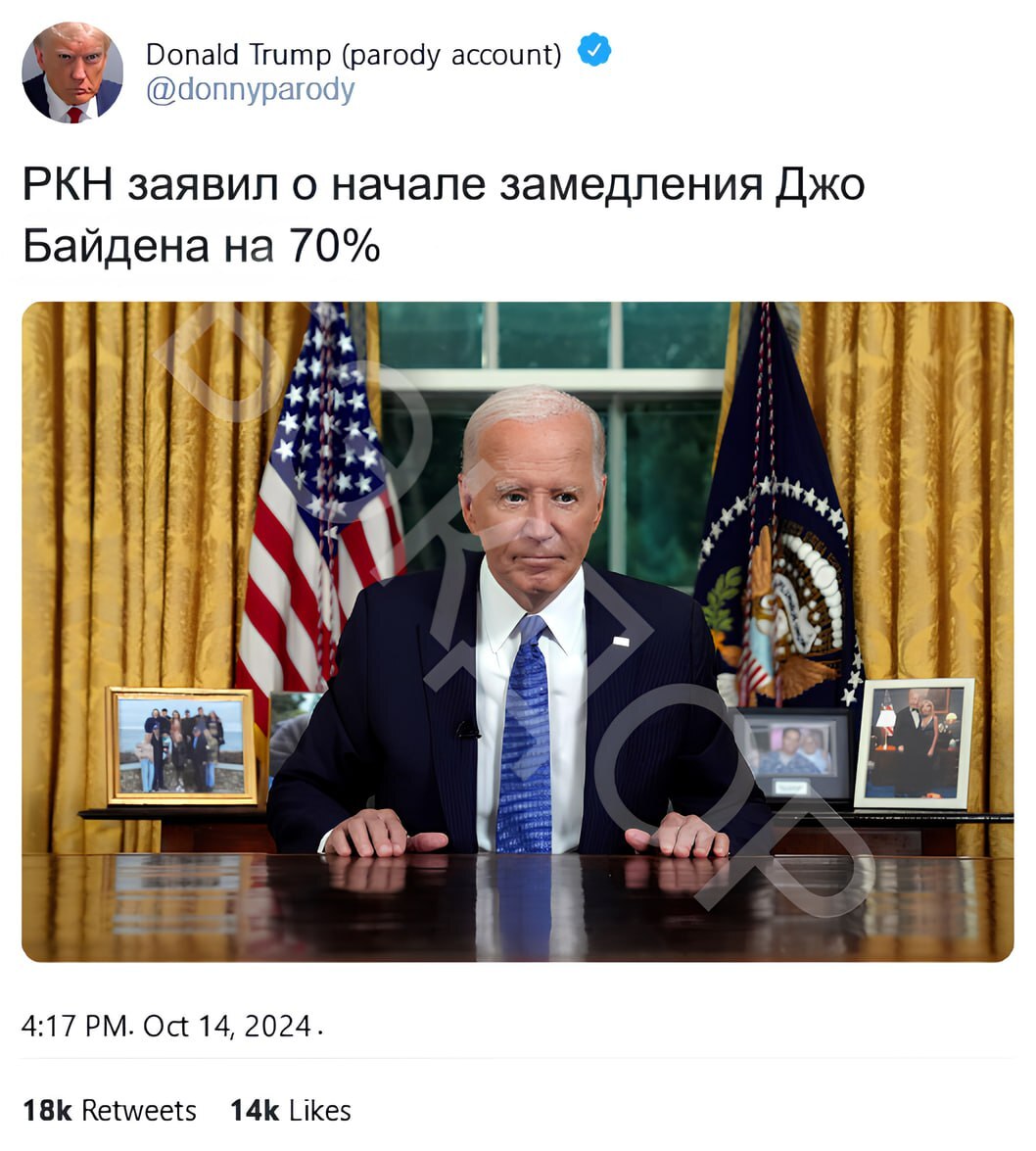 Roskomnadzor continues its offensive - Roskomnadzor, Blocking, Joe Biden, Fake news, Politics, Twitter, Screenshot