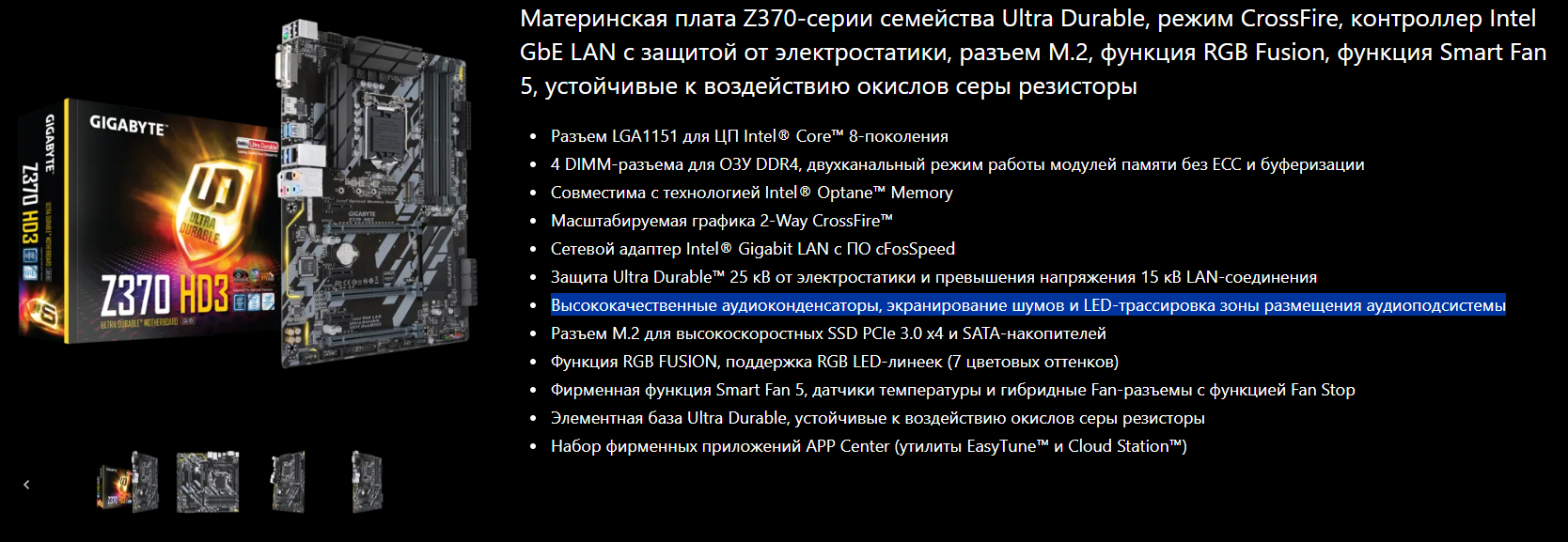 Тебе не нужна звуковая карта! Встроенная лучше! - Моё, Звук, Realtek, Creative Sound Blaster, Акустика, Аудиофилия, Диванные эксперты, Музыка, Длиннопост