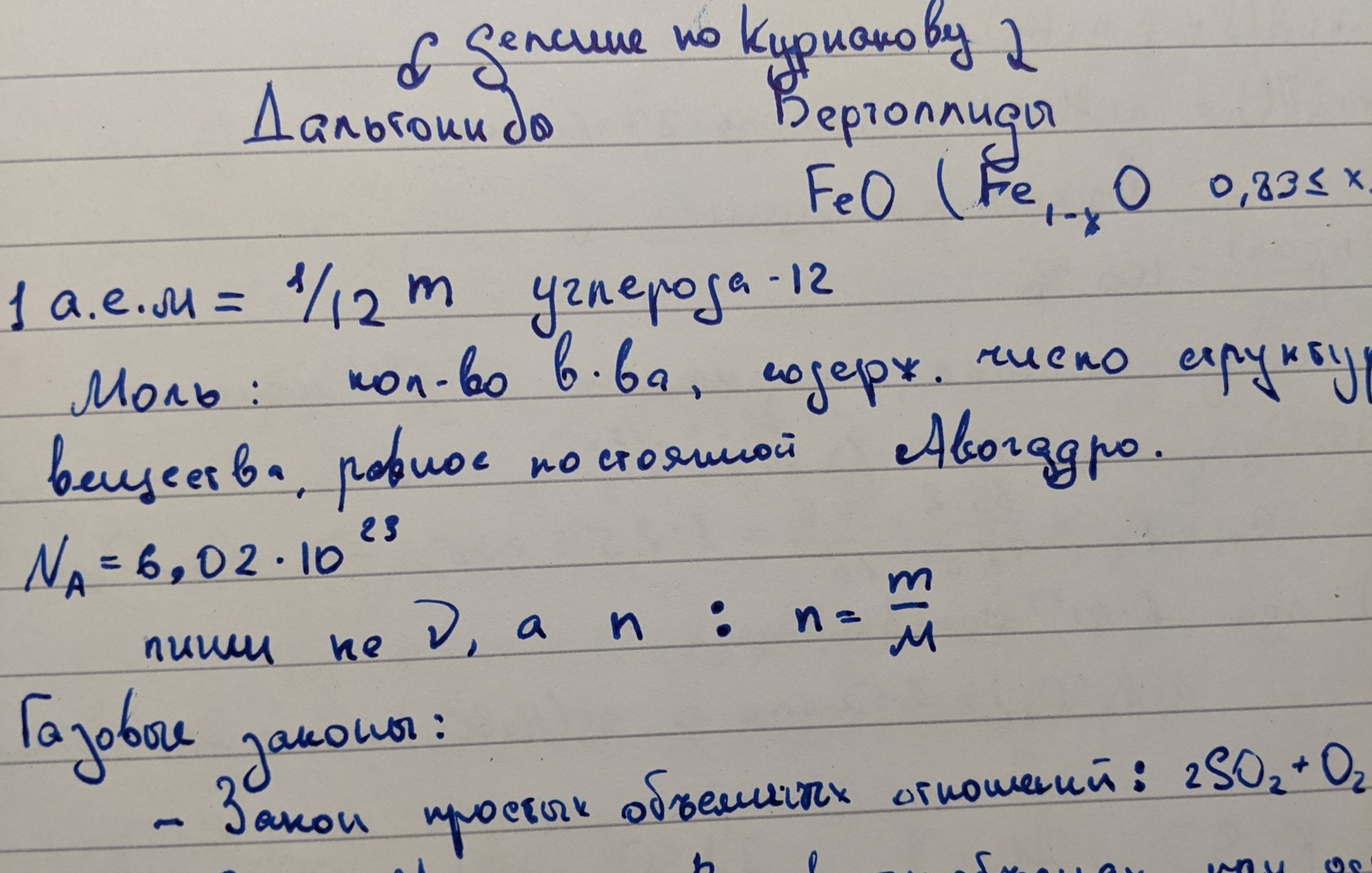 Всем привет) подскажите, какая это может быть ручка, или хотя бы в какую сторону искать? - Вопрос, Спроси Пикабу