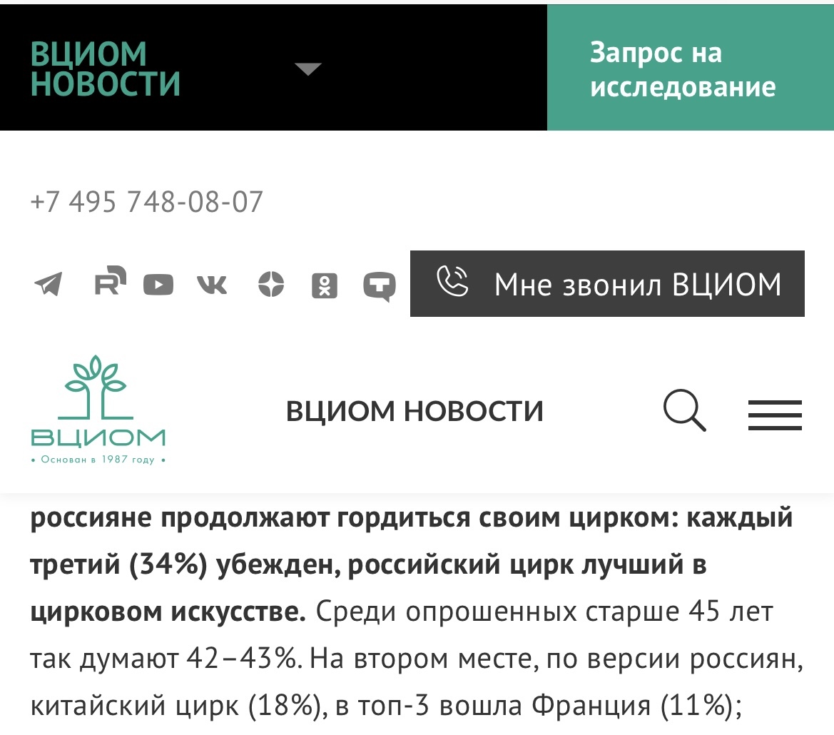 Russians continue to be proud of their circus - childlessness tax, Air tax, Recycling collection, Discord, Youtube, Blocking