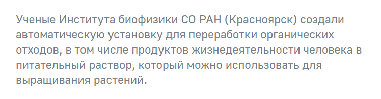 And who knows what night gold is? - My, Survey, Sewerage, Waste, Feces, Processing, Gold, Picture with text, Toilet, Innovations, Longpost