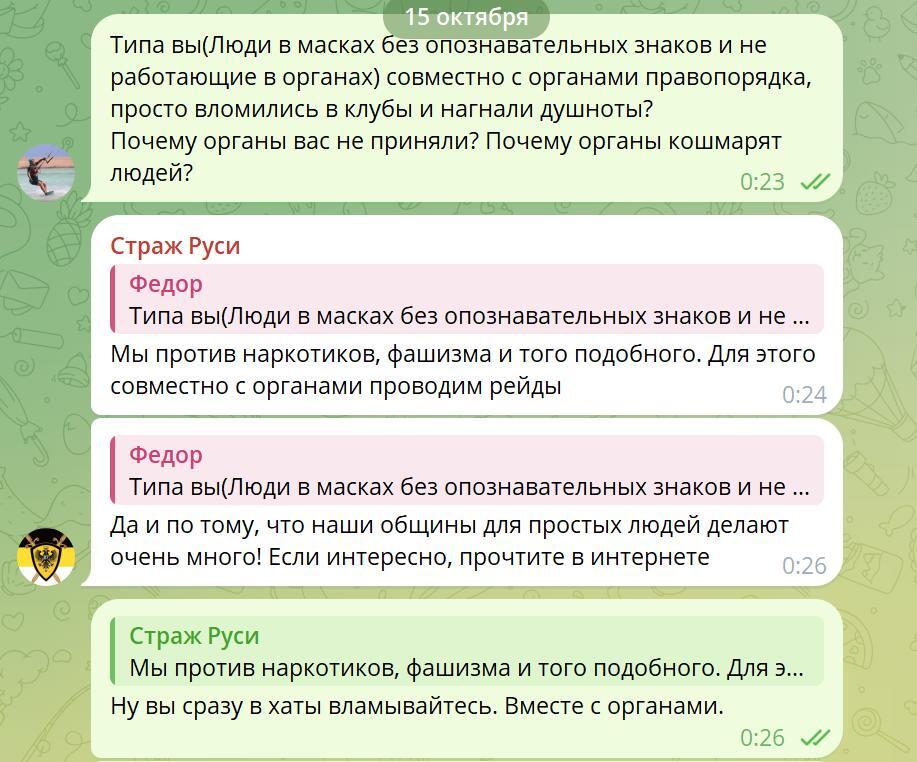 Неопознанные дружинники вламываются в клубы при потворстве полиции - Полиция, Беспредел, Полицейский беспредел, Клуб, Наркотики, Недоумение, Видео, Длиннопост