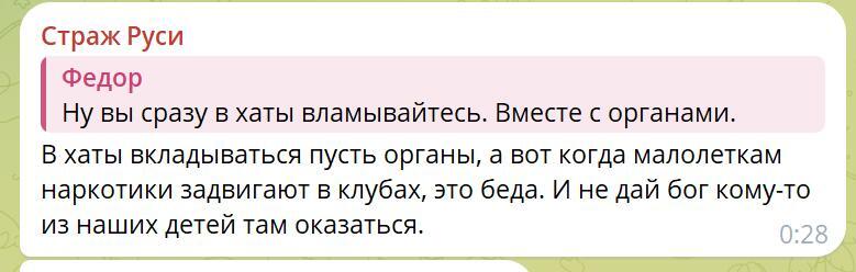 Неопознанные дружинники вламываются в клубы при потворстве полиции - Полиция, Беспредел, Полицейский беспредел, Клуб, Наркотики, Недоумение, Видео, Длиннопост