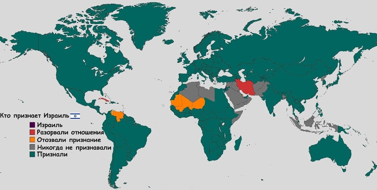 Maps of recognition of inferior states - Cards, Geography, Country, Unrecognized state, Politics, History (science), Abkhazia, South Ossetia, Transnistria, Israel, Palestine, Cyprus, Taiwan, Longpost