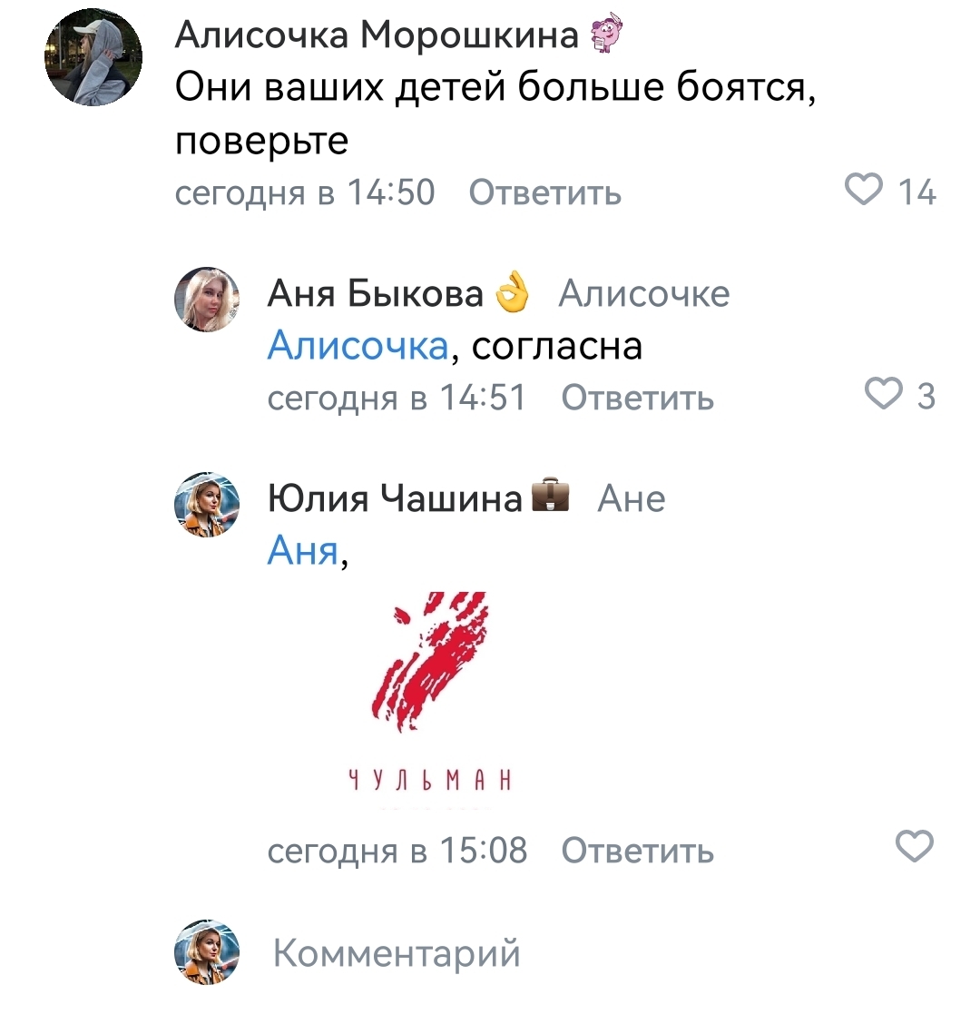 However, nothing new... Zooshiza in Yeysk - Chulman, In contact with, Radical animal protection, VKontakte (link), Longpost, Dog, Negative, Stray dogs, A wave of posts, Screenshot, Comments