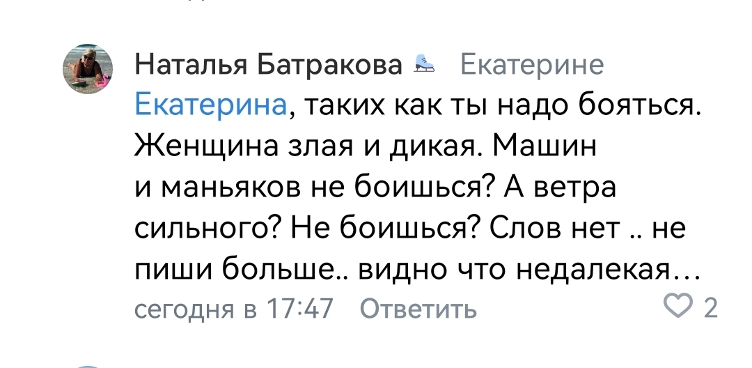 Впрочем, ничего нового.. Зоошиза в Ейске - Чульман, ВКонтакте, Радикальная зоозащита, ВКонтакте (ссылка), Длиннопост, Собака, Негатив, Бродячие собаки, Волна постов, Скриншот, Комментарии