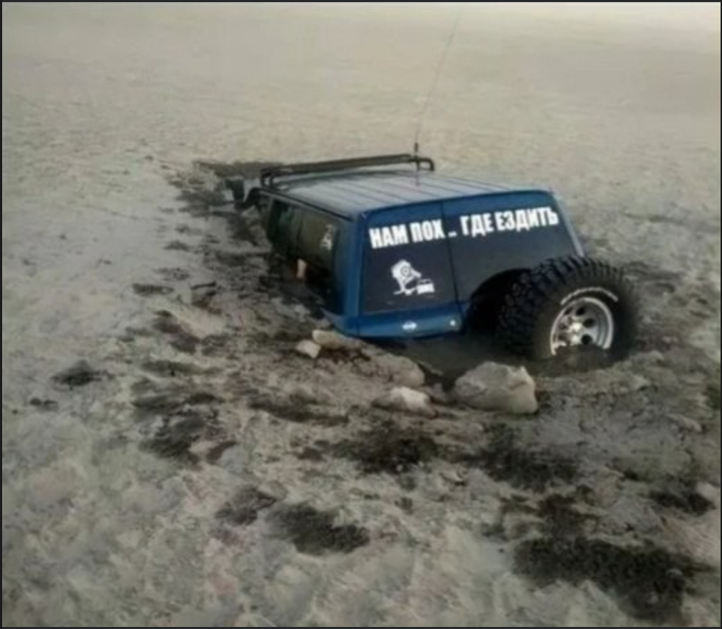 It's obvious - Offroad, Humor, Picture with text, Repeat, Lettering on the car, Auto