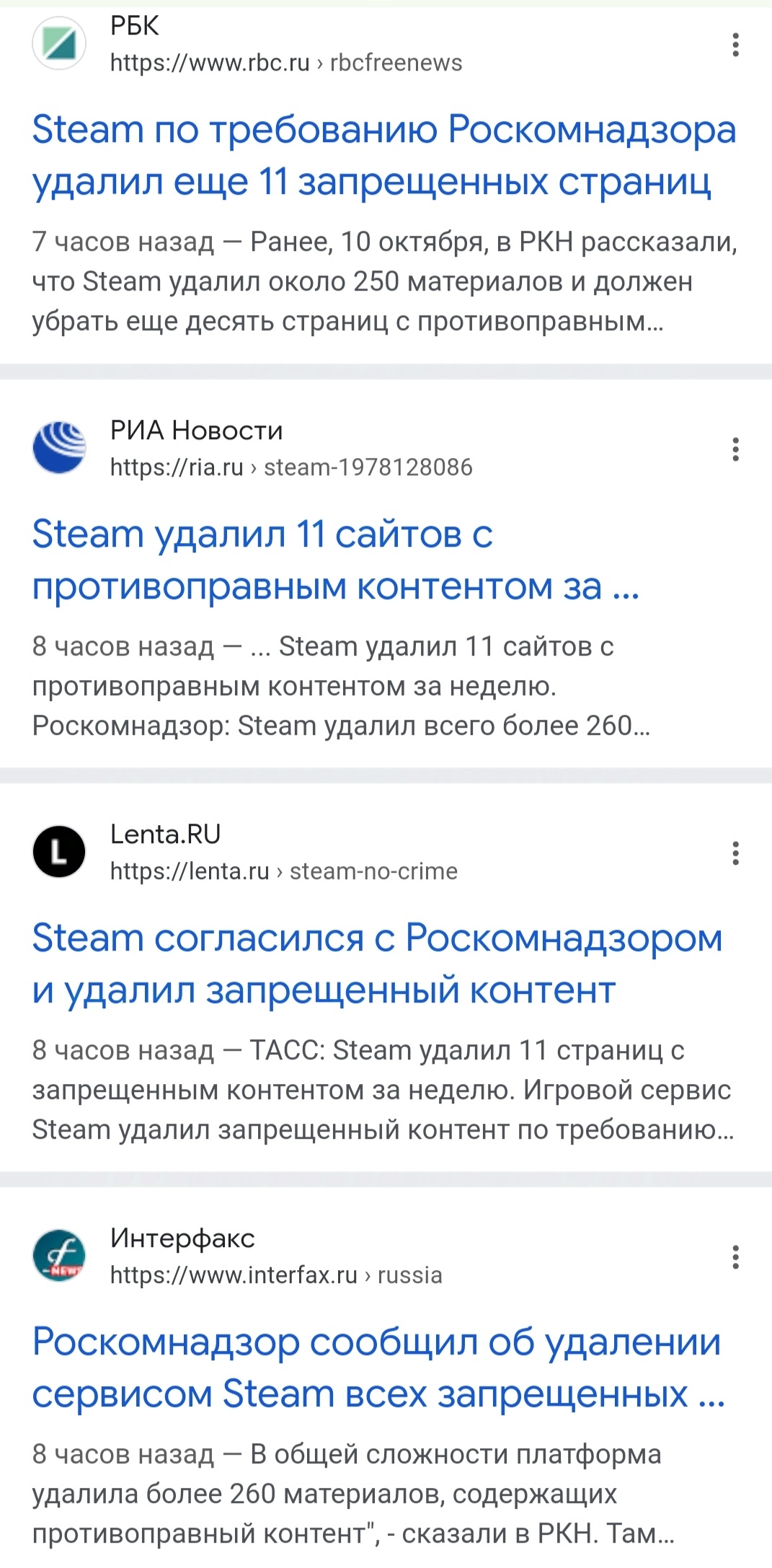 Reply to the post Steam and legal requirements - Steam, Roskomnadzor, Discord, Blocking, Censorship, Law, Short post, Politics, Negative, Reply to post, Longpost