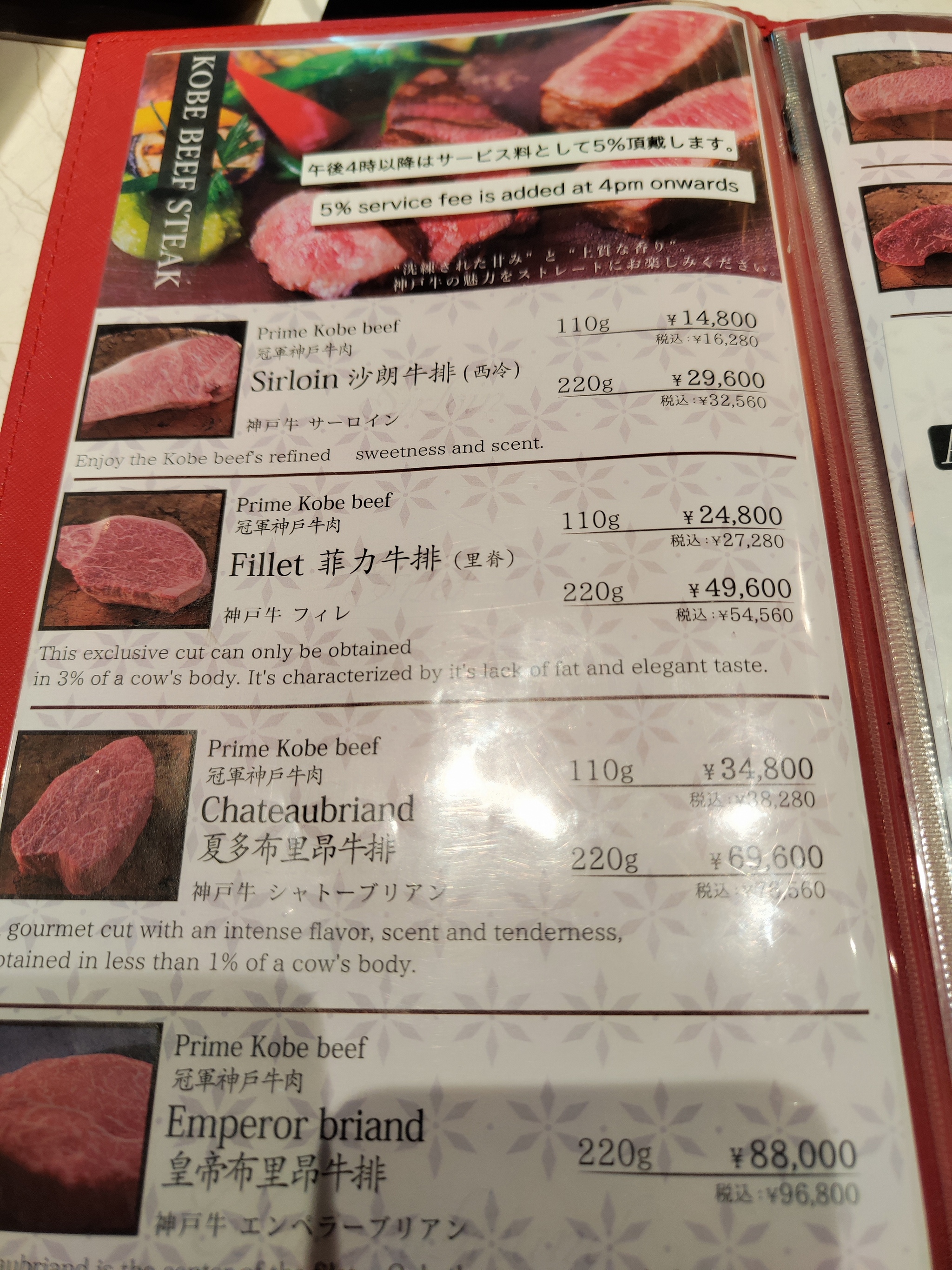 Kobe beef. - My, Meat, Kobe, Japan, Longpost