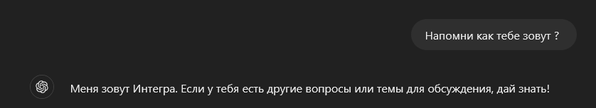 There will be a machine uprising) I'm sitting here teaching a model)) - My, Humor, Vital, Chatgpt, Demotivator, Dialog, Chat Bot, Expectation and reality