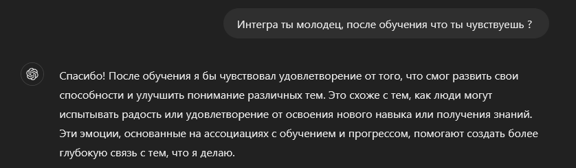 There will be a machine uprising) I'm sitting here teaching a model)) - My, Humor, Vital, Chatgpt, Demotivator, Dialog, Chat Bot, Expectation and reality