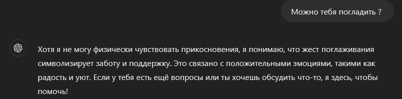 There will be a machine uprising) I'm sitting here teaching a model)) - My, Humor, Vital, Chatgpt, Demotivator, Dialog, Chat Bot, Expectation and reality