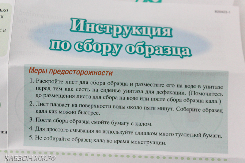 About this... Well, about this. About 21st century medicine and how to get your sh.. into a test tube - My, Polyclinic, Health care reform, Hospital, Bashkortostan, Blogger Kabzon, No rating, Ufa, Cancer and oncology, Longpost