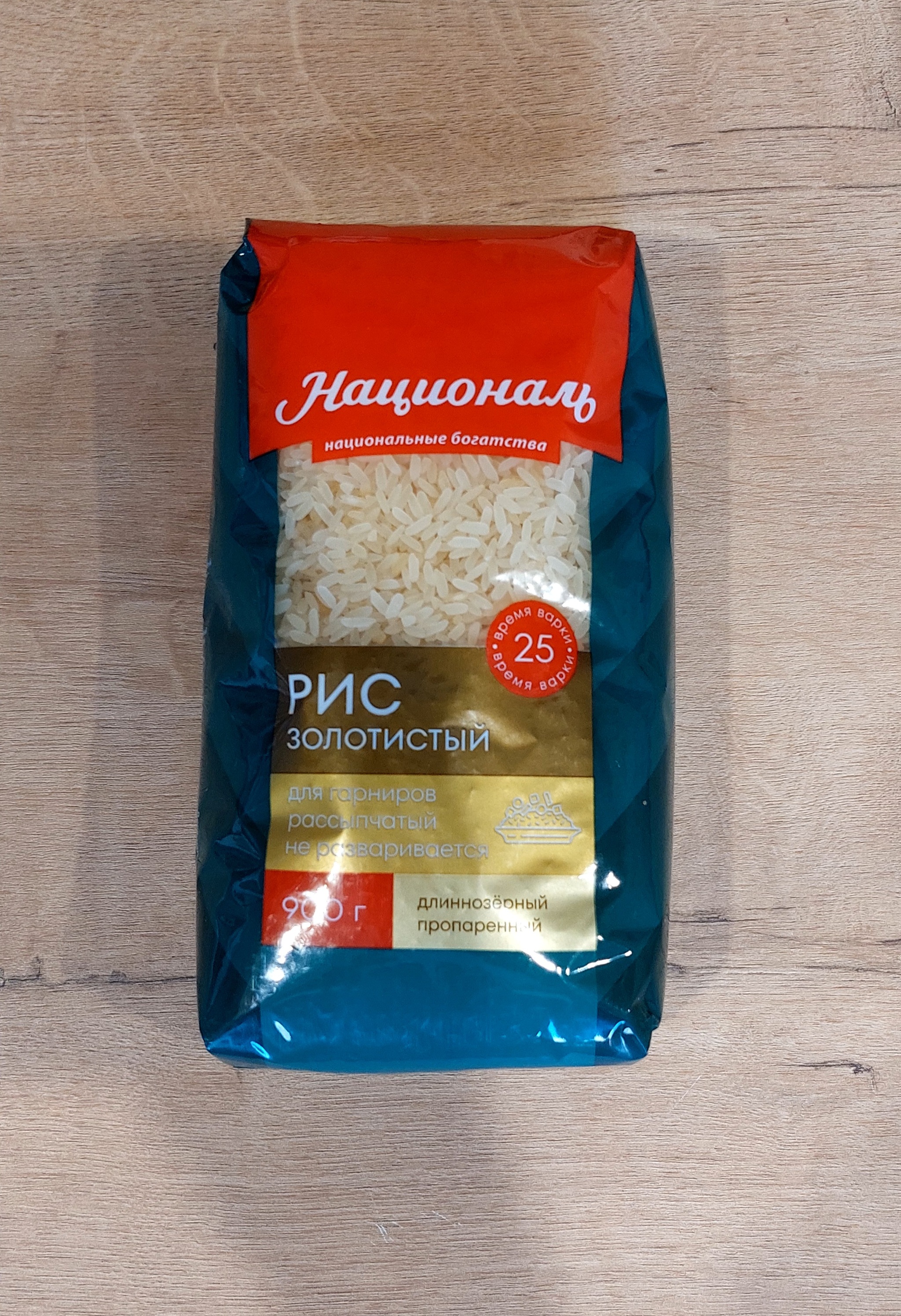 How many grains of rice are in a pack? - My, Boredom, Count, Longpost, Mat, Rice, Persistent calculations