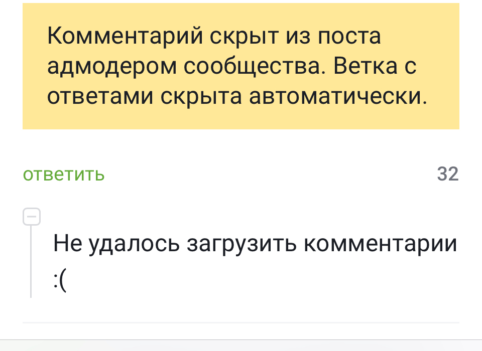 Ответ на пост «Как я немного/много офигела» - Длиннопост, Удивление, Пикабушники, Текст, Волна постов, Ответ на пост