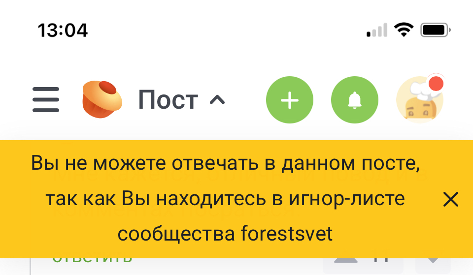 Ответ на пост «Как я немного/много офигела» - Длиннопост, Удивление, Пикабушники, Текст, Волна постов, Ответ на пост