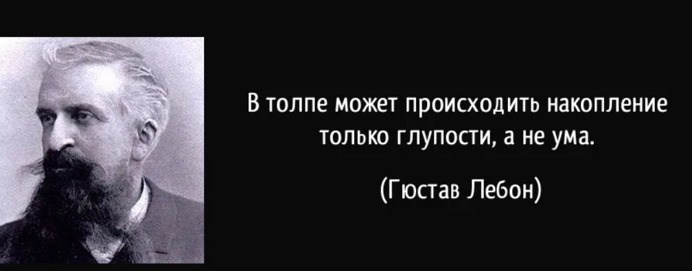 How to build a dictatorship? How a simple school teacher managed to build a totalitarian society in just one week... - Dictatorship, Politics, Wave, Dictator, Telegram (link), Yandex Zen (link), Longpost