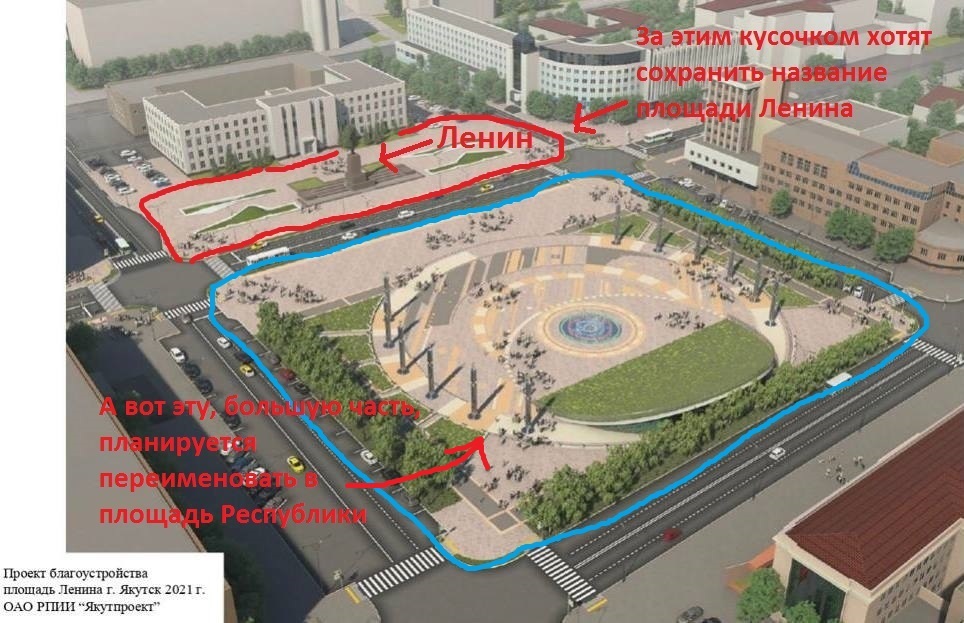 Discussion on renaming Lenin Square rages in Yakutia - Yakutia, Politics, Renaming, Yakutsk, Square, Dispute, Discussion, Name, Aisen Nikolaev, Longpost