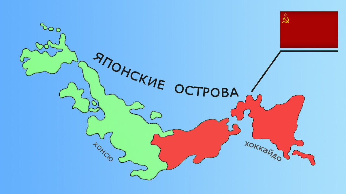 Упущенные земли. Что не дали СССР по итогам войны? - Моё, История (наука), История России, СССР, Познавательно, Факты, Военная история, Длиннопост