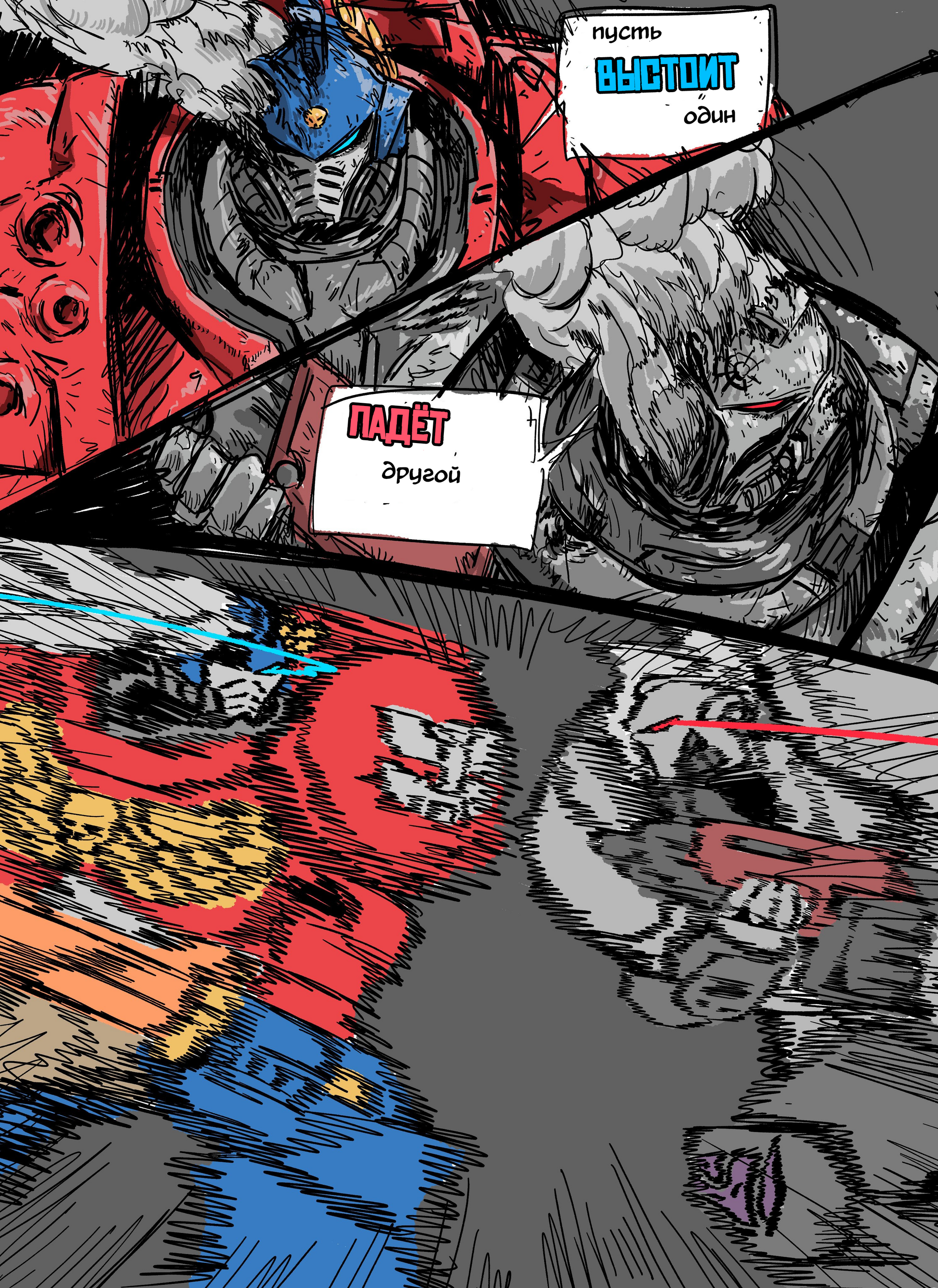 Till all are one. One shall stand, one shall fall - Warhammer 40k, Adeptus Astartes, Crossover, Comics, Translated by myself, Transformers, Optimus Prime, Megatron, Longpost