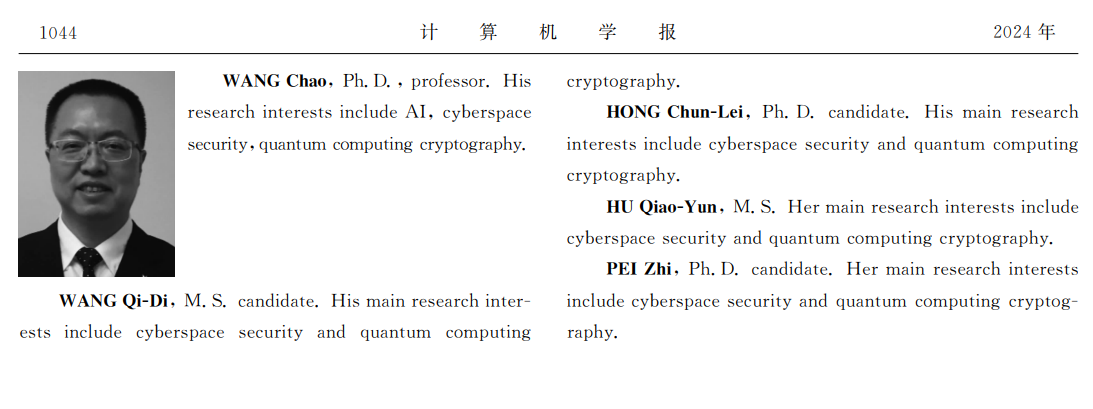 Refuting the fake about allegedly cracking cryptocurrency encryption using a quantum computer - Technologies, Scientists, Innovations, Research, Cryptocurrency, Encryption, Quantum computer, Fake, Information Security, Telegram (link)