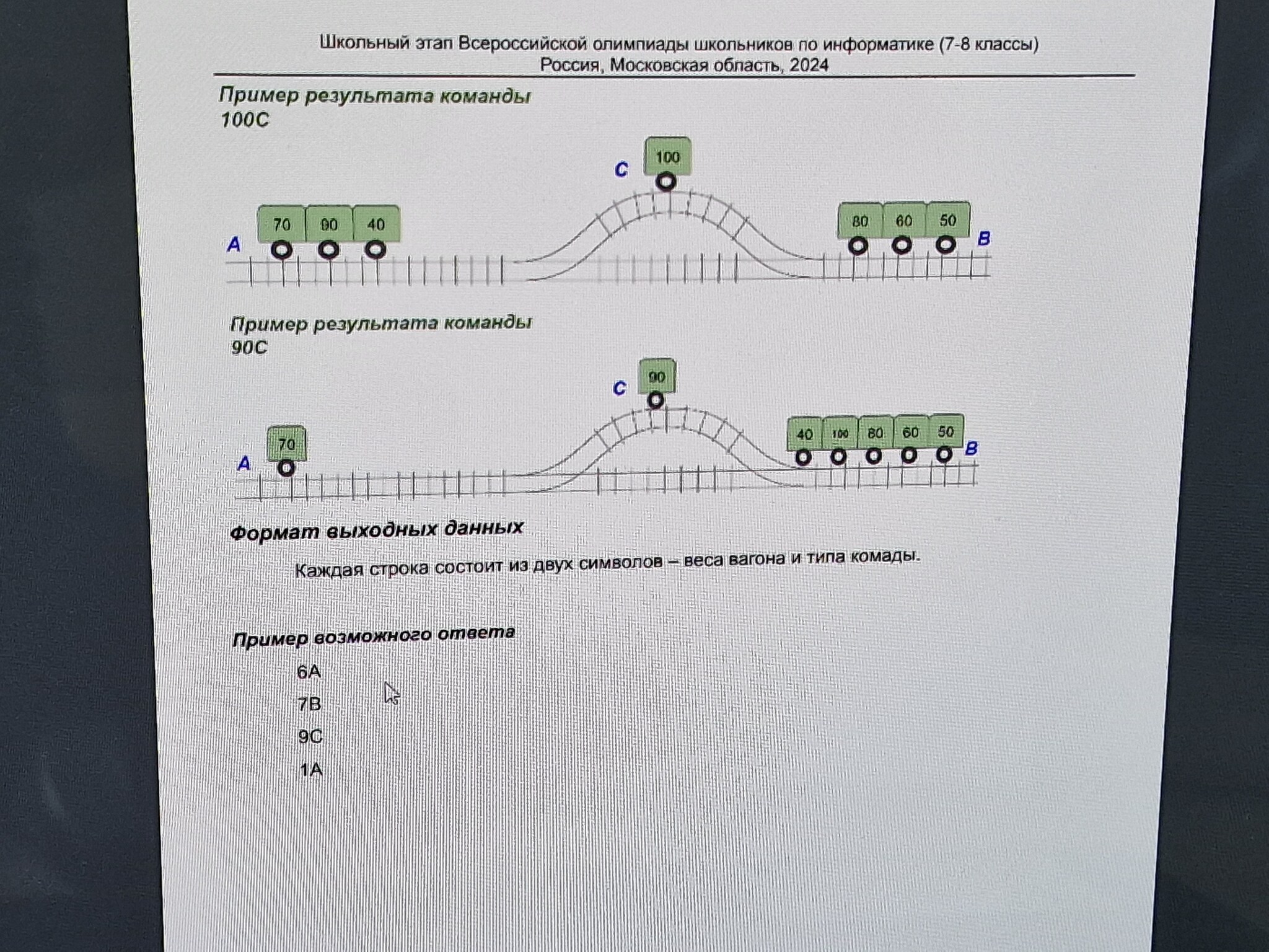 Help me decide - Informatics, Task, Question, Ask Peekaboo