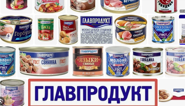 Nationalization of large AMERICAN production facilities in the Russian Federation (another one) - Politics, Industry, Products, Production, Russian production, Canned food