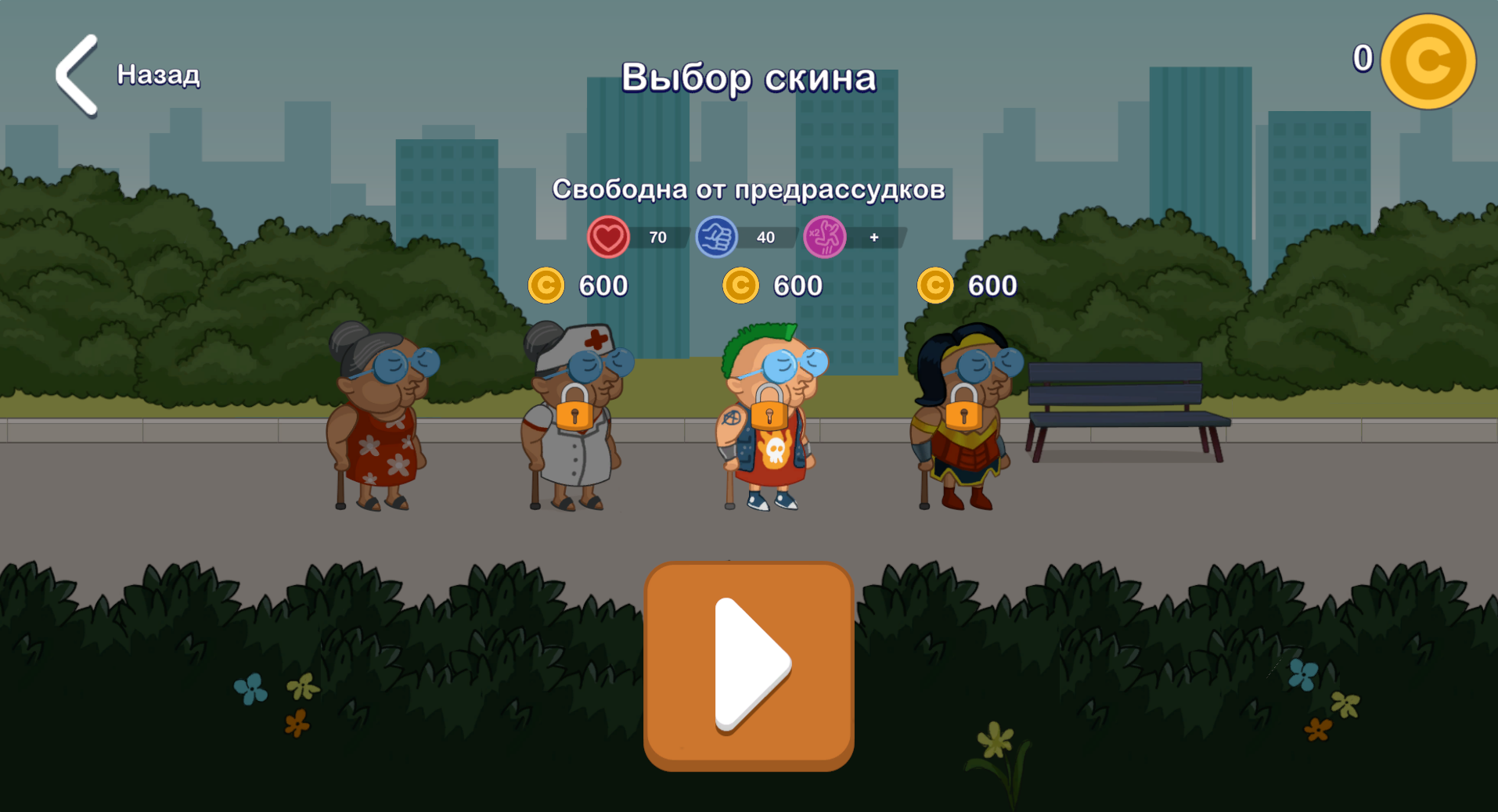 Колбасой по голубю - Моё, Gamedev, Мобильные игры, Браузерные игры, Разработка, Бабушка, Кот, Видео, Длиннопост