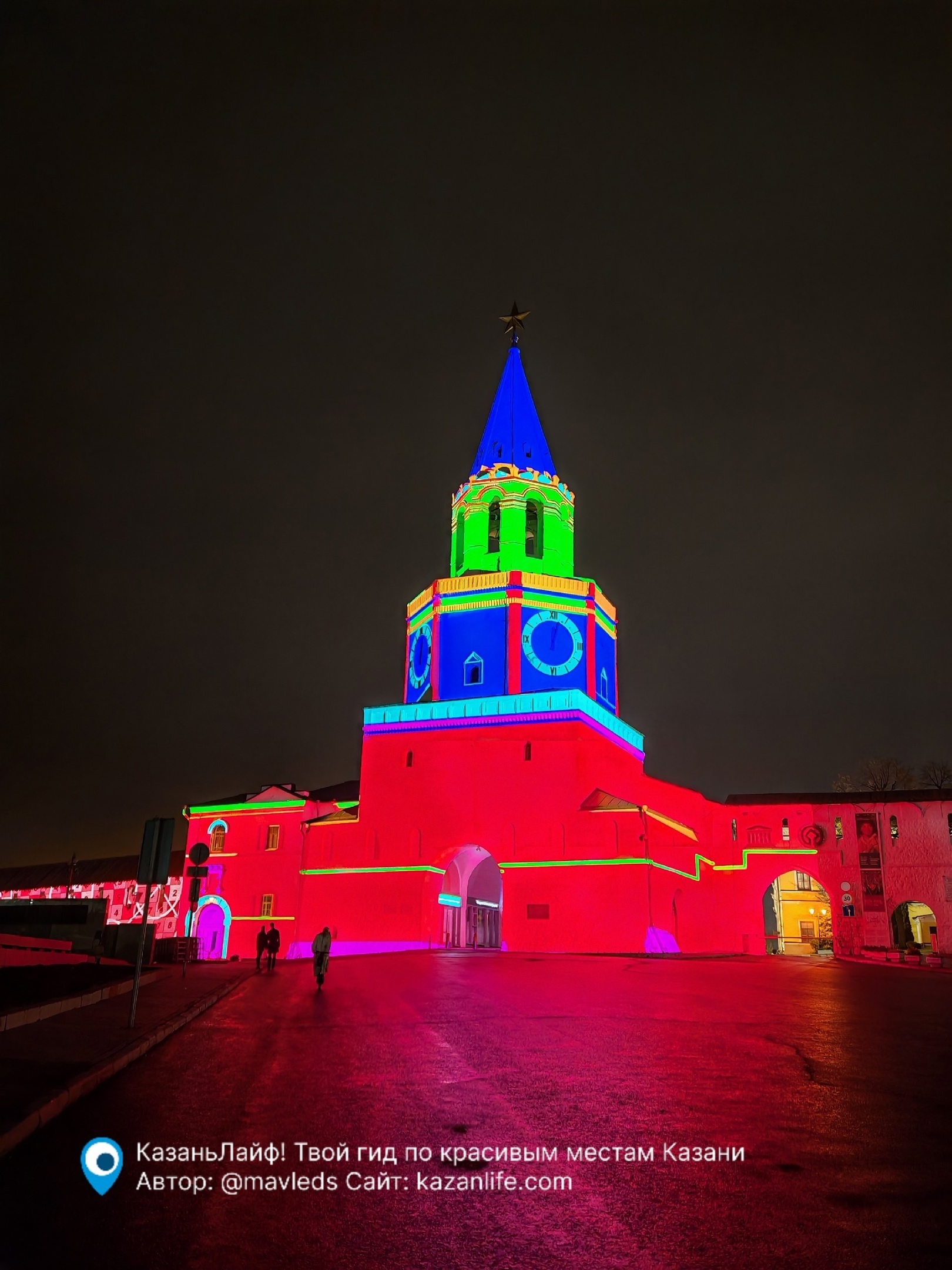 Illumination of the Kazan Kremlin for the BRICS summit - Kazan, Kazan Kremlin, Tatarstan, Longpost