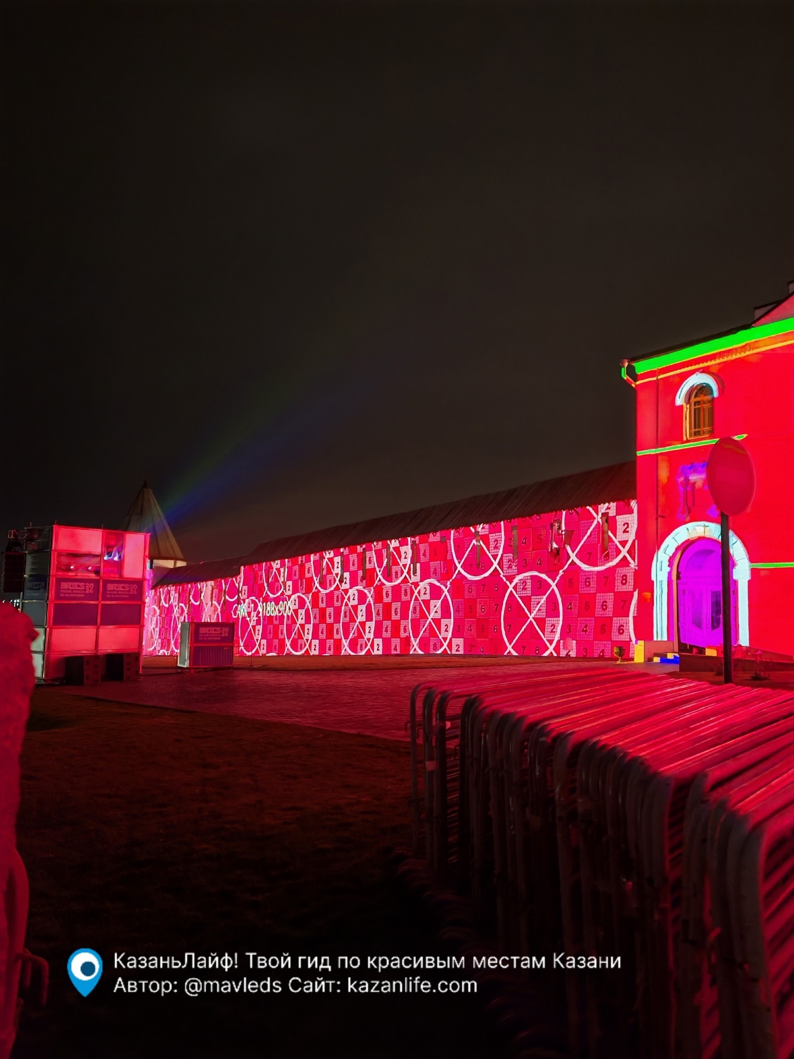 Illumination of the Kazan Kremlin for the BRICS summit - Kazan, Kazan Kremlin, Tatarstan, Longpost