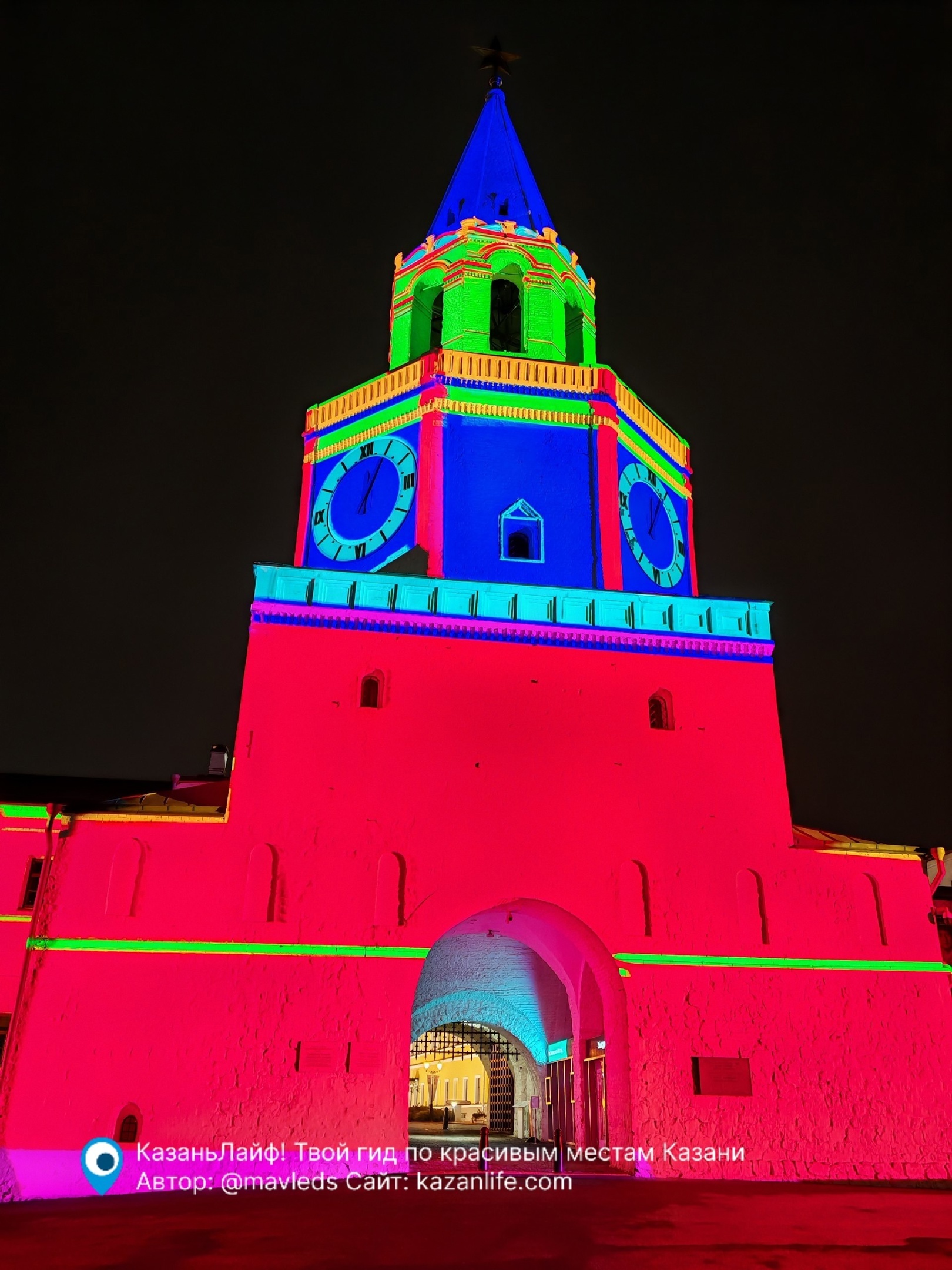 Illumination of the Kazan Kremlin for the BRICS summit - Kazan, Kazan Kremlin, Tatarstan, Longpost