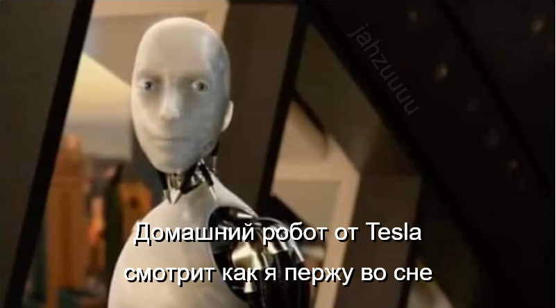 Tesla ) - Робот, Tesla, Картинка с текстом