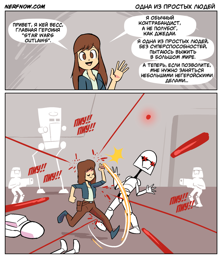 One of the common people - My, Translated by myself, Comics, Humor, Computer games, Star Wars Outlaws, Nerfnow