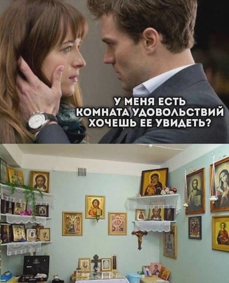 Grace - Humor, Picture with text, Screenshot, Icon, Religion, Fifty Shades of Gray (film)