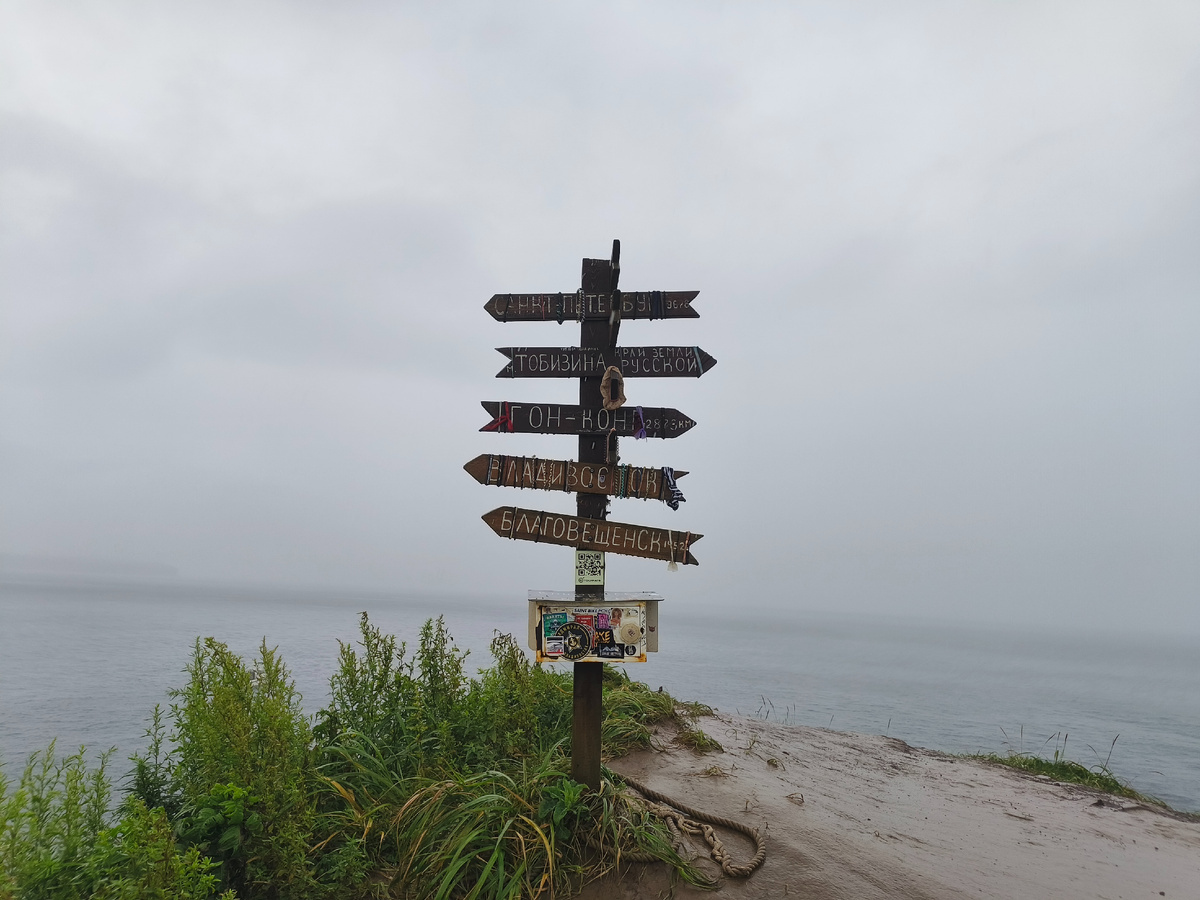 Cape Tobizina. Stone path. Majestic sea - My, Vladivostok, Sea, Ocean, Summer, Adventures, Travels, Hike, Vacation, The rocks, The mountains, Video, Longpost