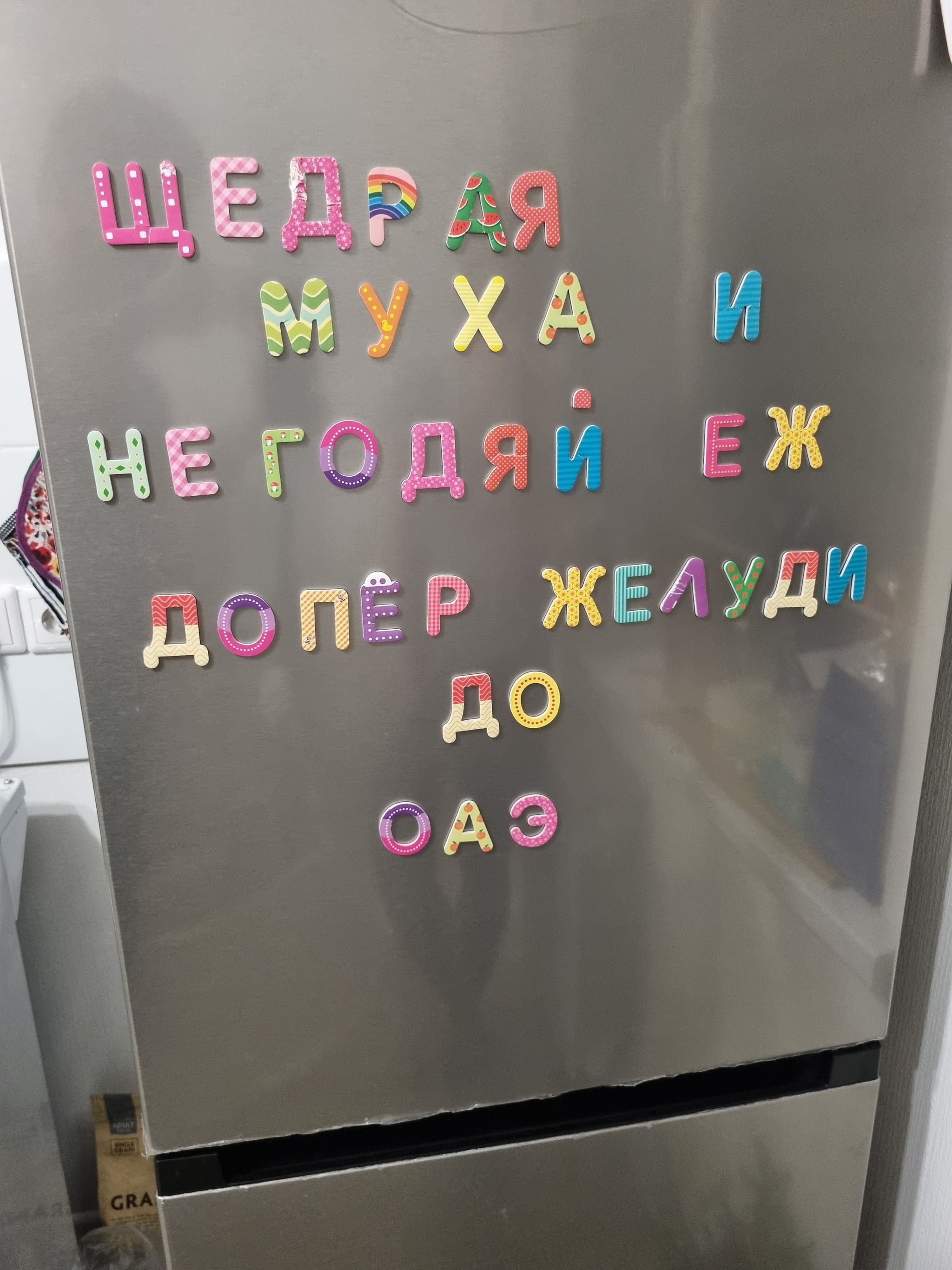 Ответ на пост «Задание по русскому» - Домашнее задание, Русский язык, Мат, Ответ на пост, Длиннопост