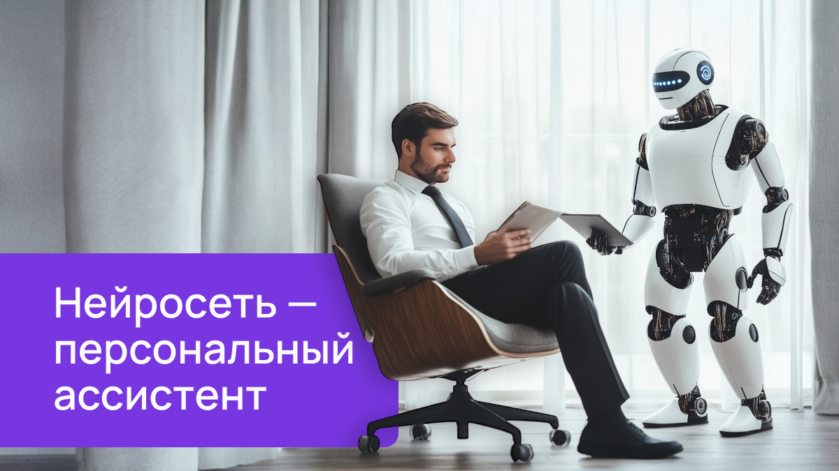 Как написать запрос для ChatGPT, чтобы он всё понял с первого раза - Chatgpt, Искусственный интеллект, Нейронные сети, Будущее, Длиннопост