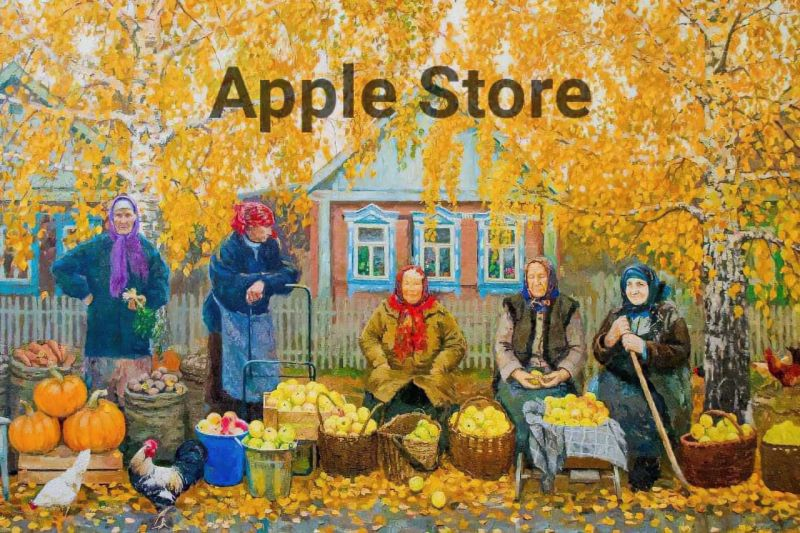 Apple Store ) - Зашакалено, Картинка с текстом, Юмор, IT