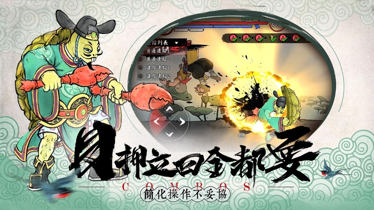 Mobile fighting game - Mobile games, Sun Wukong, Monkey King, Sun wukong, China, Video, Youtube, Longpost