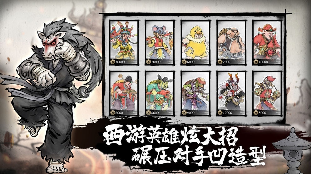 Mobile fighting game - Mobile games, Sun Wukong, Monkey King, Sun wukong, China, Video, Youtube, Longpost