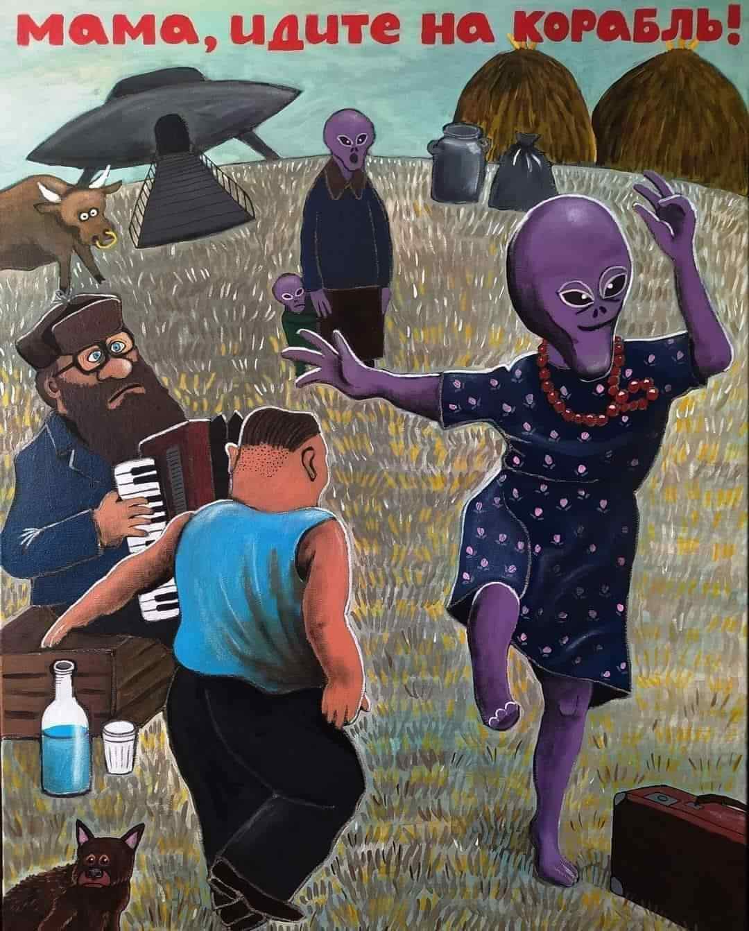 If aliens came to Russia - Humor, Aliens, Painting, Pavlik lemtybozh