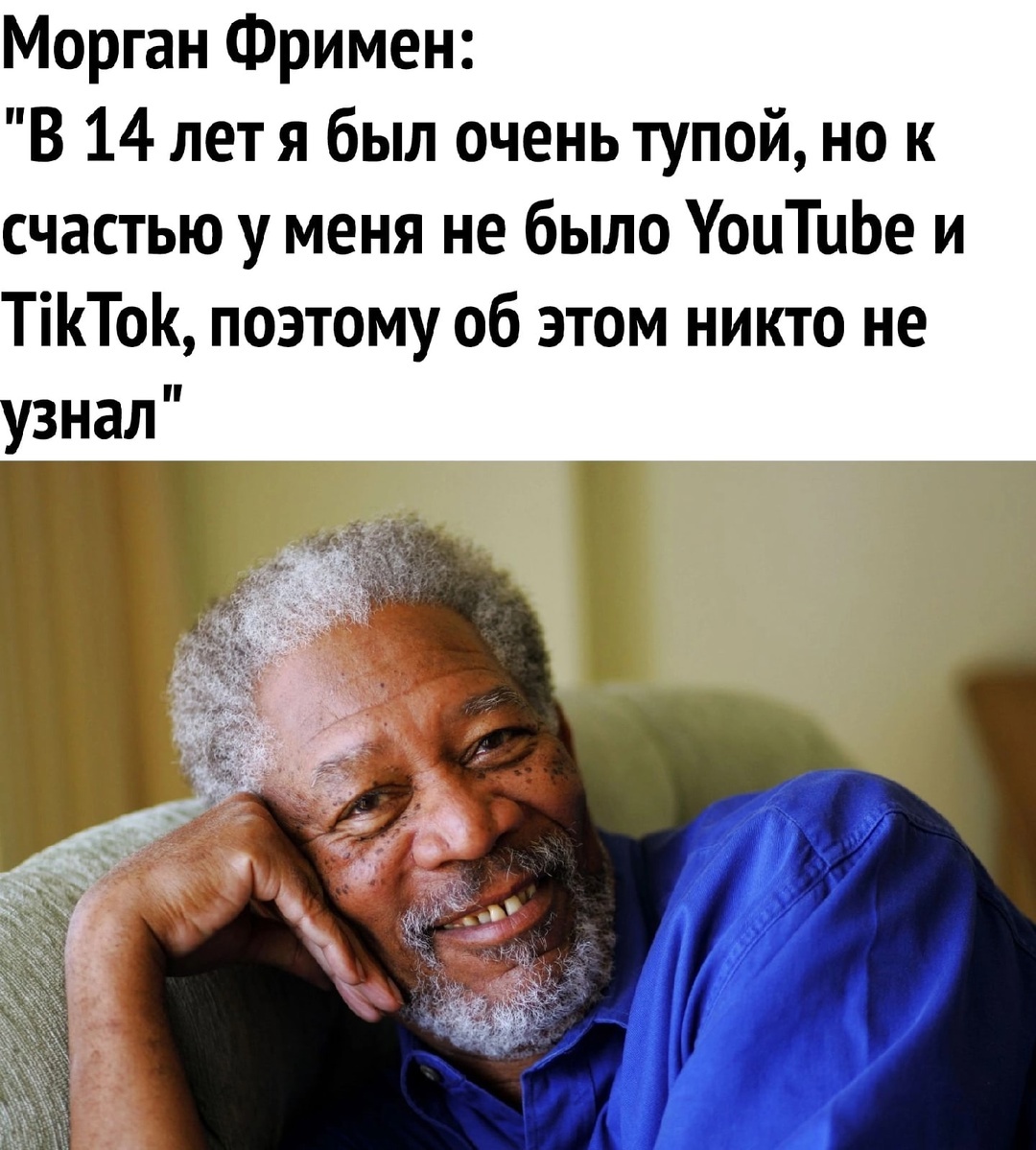 Fortunately - From the network, Picture with text, Humor, Morgan Freeman