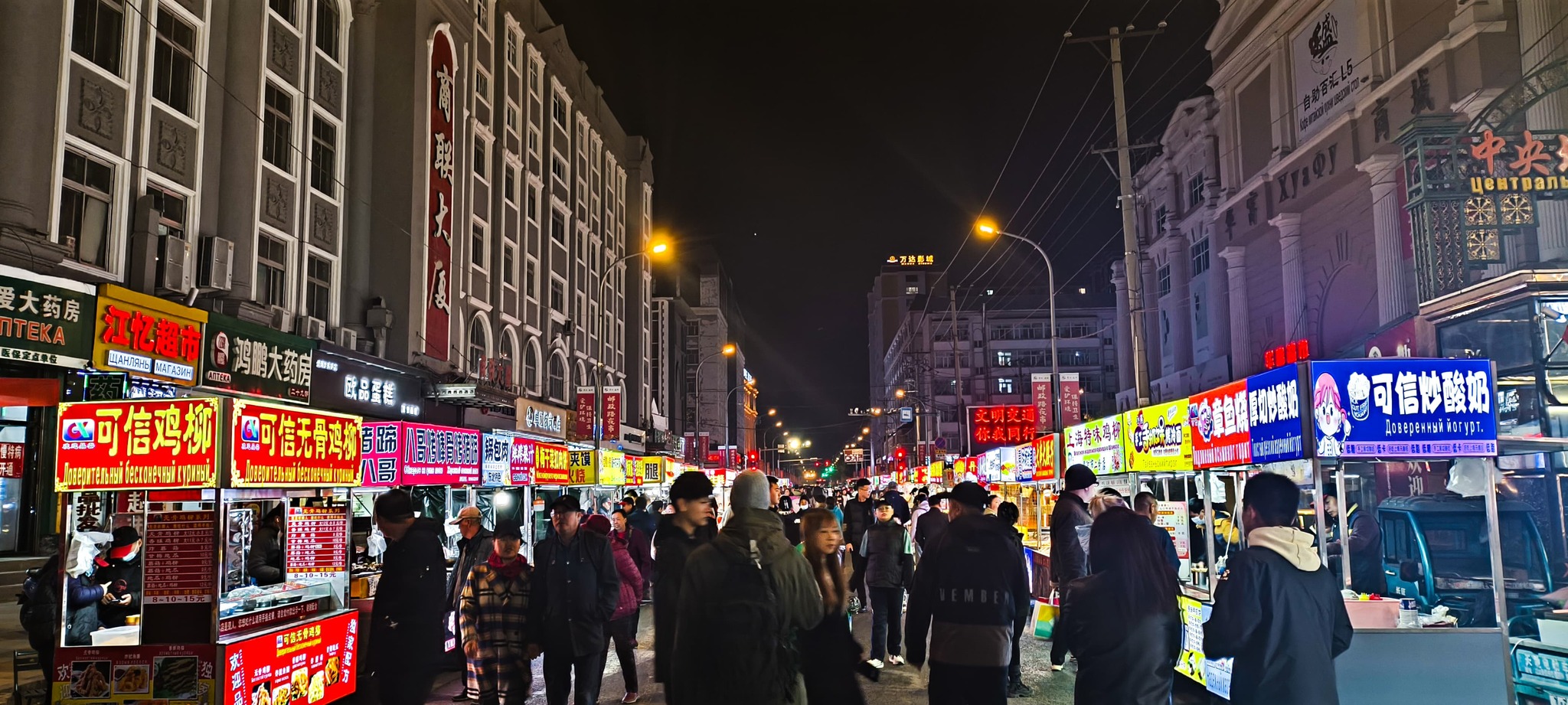 Evening street food.Heihe morning market - China, Provinces, Russia, friendship, The culture, Nation, Traditions, Language, Abroad, Information, Exchange, Travels, Adventures, Tourism, YouTube (link), Longpost